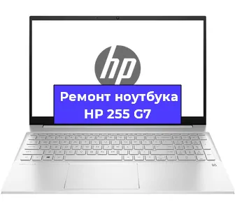 Замена жесткого диска на ноутбуке HP 255 G7 в Ижевске